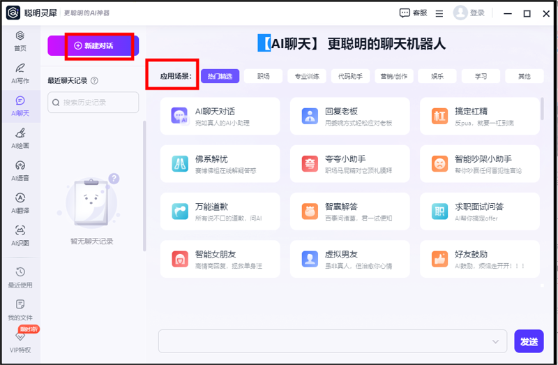 人工智能助手：真的能提升工作效率吗？