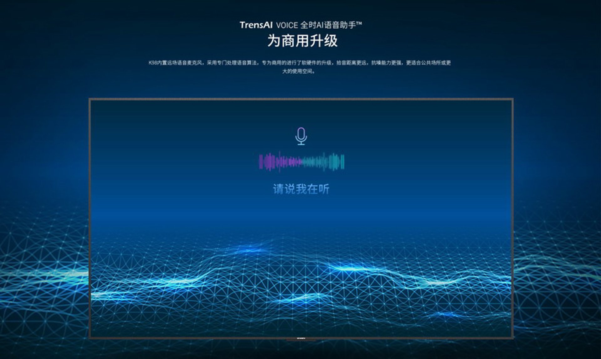 智能助手